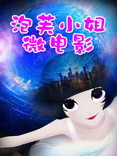 LepALuli2kVN &#8211; 小魅魔【49p 3v 1.08g】